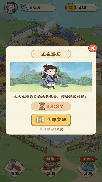 bf1f150c-b8bb-4ceb-ac44-b9af2a5f1164