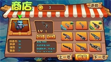 猫鼠特攻手游下载-猫鼠特攻最新版下载v1.0.3