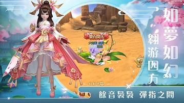 悦剑诀游戏下载-悦剑诀最新官方下载v1.0.5