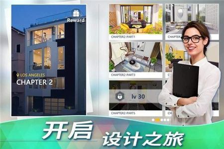 嘉居设计家游戏下载-嘉居设计家安卓版下载v1.6.2