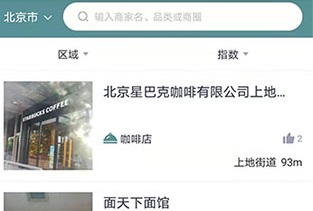 查安康app下载安装-查安康app官方下载v6.210.708