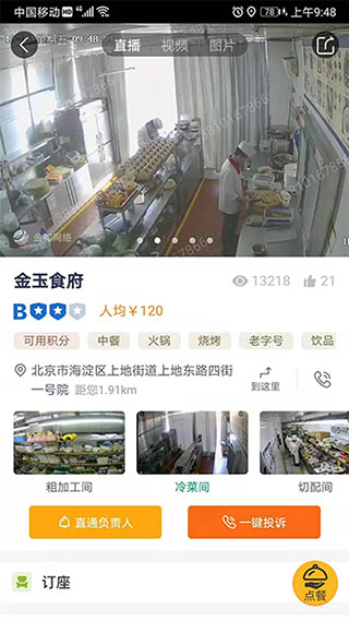 e3e2a6b93d7daa246fce8371aa5eacce