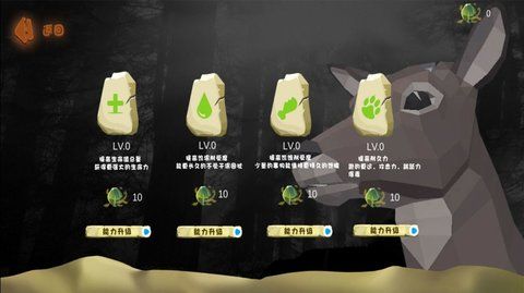 愤怒的山羊生存模拟器下载-愤怒的山羊生存模拟器中文版下载v2.4