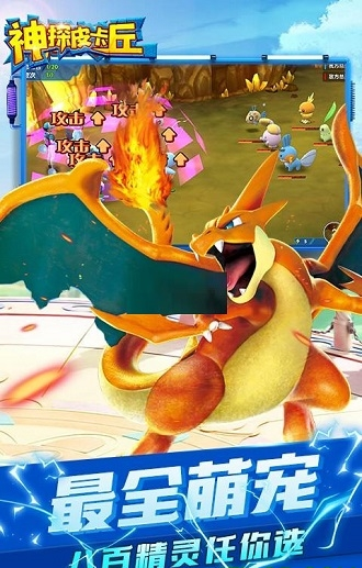 神探皮卡丘下载-神探皮卡丘官方手游免费版下载v1.0.1