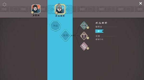 bad north手机版下载下载-bad north绝境北方(兵种搭配)下载v2.00.19.1