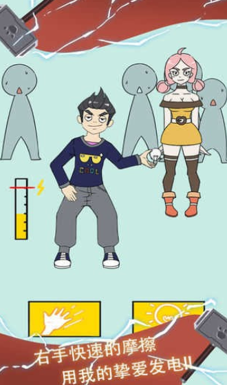 我和小伙伴都惊呆了手游下载-我和小伙伴都惊呆了最新版下载v1.0