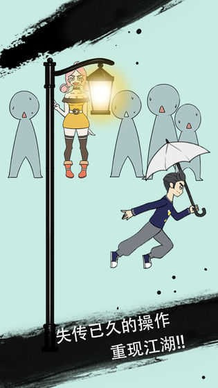 我和小伙伴都惊呆了手游下载-我和小伙伴都惊呆了最新版下载v1.0