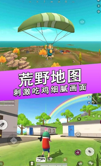 最后的生命线游戏下载-最后的生命线手机版下载v1.0