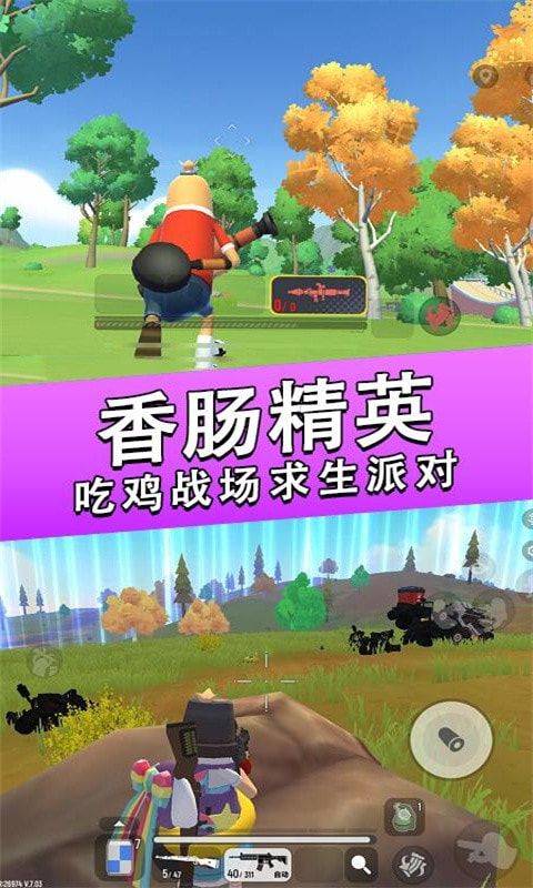 最后的生命线游戏下载-最后的生命线手机版下载v1.0