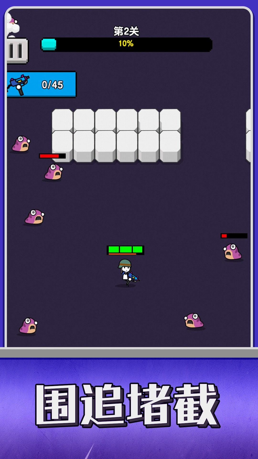 条件射击游戏下载-条件射击安卓版下载v1.0.0