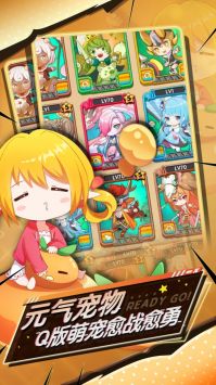 勇者连线游戏下载-勇者连线手机版下载v1.0.0