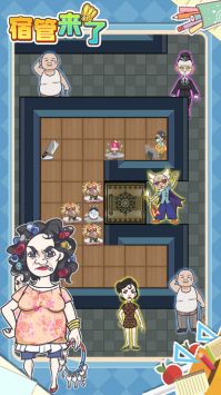 宿管来了无限金币下载-宿管来了无限金币免广告下载v1.5.3