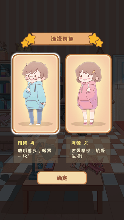 直播带货我特牛试玩无过期破解版下载-直播带货我特牛下载v1.3.0