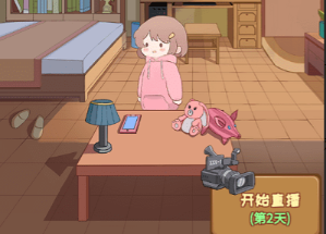 直播带货我特牛试玩无过期破解版下载-直播带货我特牛下载v1.3.0