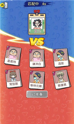 宿管来了破解版无限金币免广告