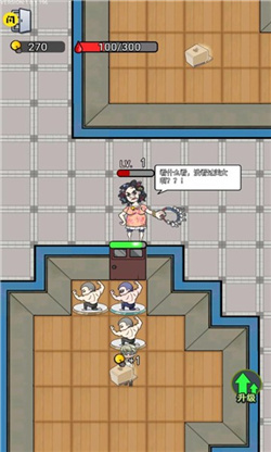 宿管来了破解版无限金币免广告