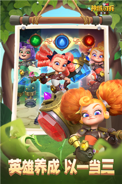 神域奇兵远征手游下载-神域奇兵远征最新版免费下载v0.14.0