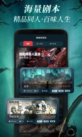 喵喵探案馆游戏下载-喵喵探案馆安卓版下载v1.0.5