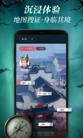 喵喵探案馆游戏下载-喵喵探案馆安卓版下载v1.0.5