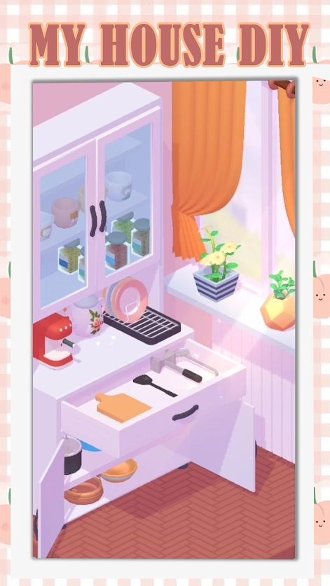 我的房子DIY中文破解版