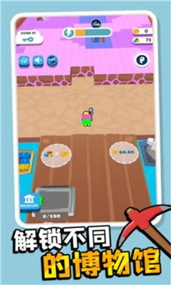 我的矿场手游下载-我的矿场安卓版下载v1.0.1