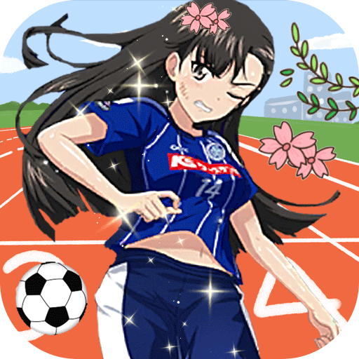 动漫女高中生游戏