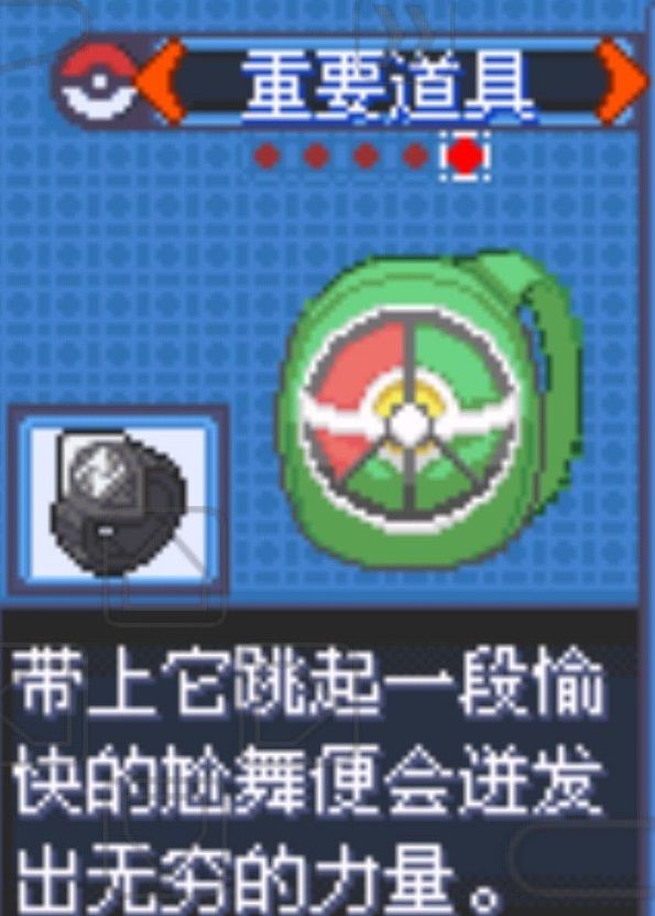 口袋妖怪极端宝石下载-口袋妖怪极端宝石中文手机版下载v2021.12.22.16