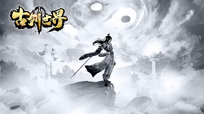 古剑世界手游下载-古剑世界最新测试服下载v1.1.10