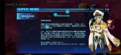 代号X2下载-代号X2官方最新版下载v1.0.1