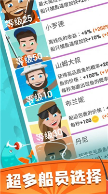 我叫钓鱼侠游戏下载-我叫钓鱼侠正式版下载v1.0.2