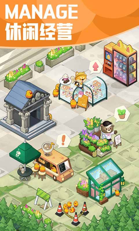 小森灵破解版无限钻石