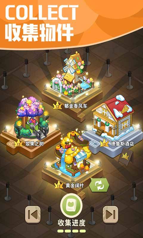 小森灵破解版无限钻石