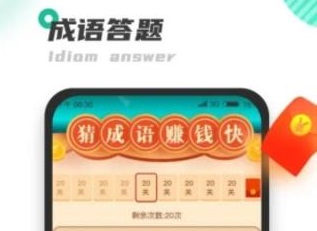 天天充电王红包版下载-天天充电王app最新官方下载V1.0.5