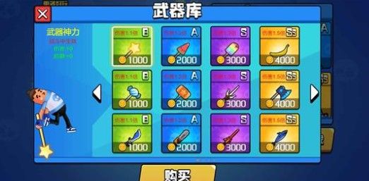 香肠大乱斗下载-香肠大乱斗免广告版下载v1.5.3