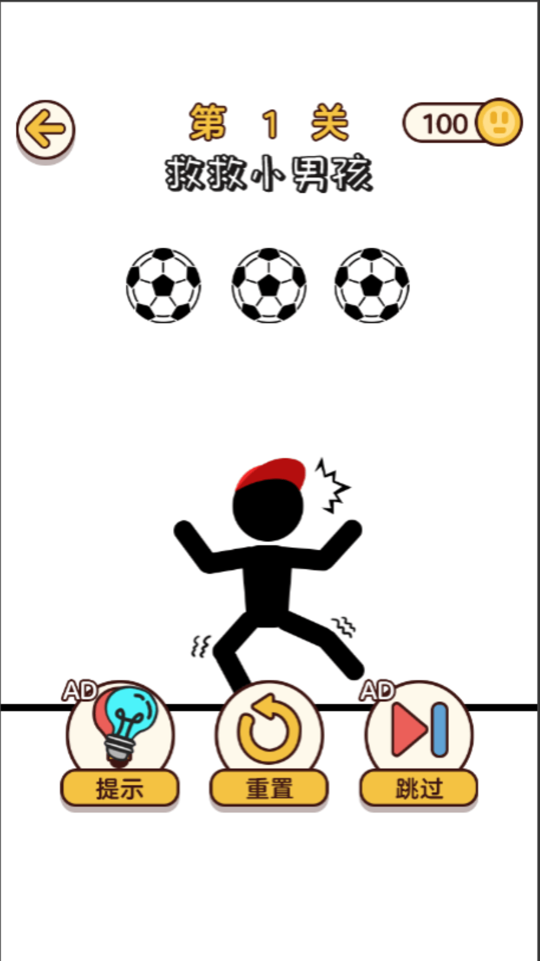 玩梗火柴人游戏下载-玩梗火柴人手机版下载v1.0