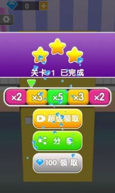 超级收纳师游戏下载-超级收纳师安卓版下载v1.0