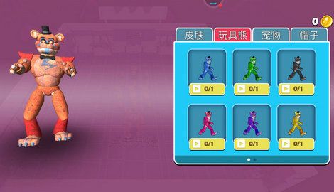 玩具熊的午夜后宫3下载-玩具熊的午夜后宫3安卓版下载v1.0.5