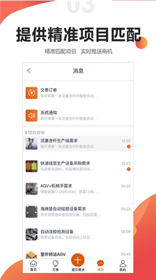 橙色云设计苹果最新版本下载-橙色云设计app下载v3.10.6