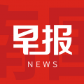 南国早报数字报刊下载-南国早报app下载v3.9.8