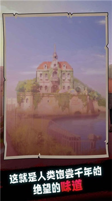 莱茵萤石的设计手游下载-莱茵萤石的设计最新版下载v1.0.4