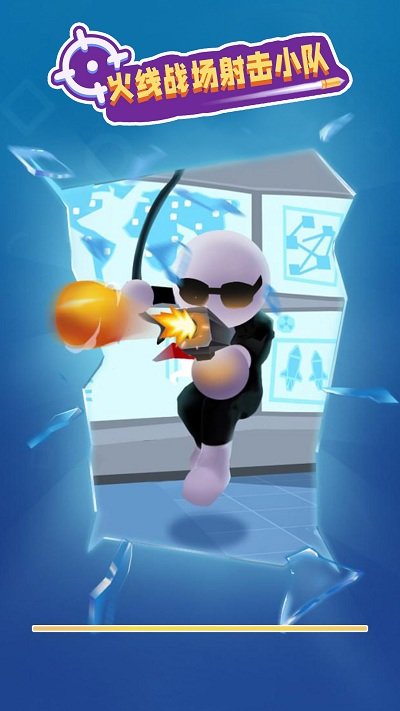 火线战场射击小队免费版下载-火线战场射击小队无限金币版下载v1.0