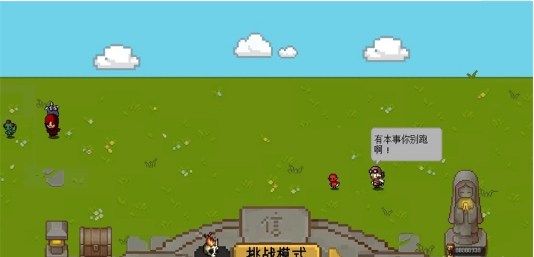 碾碎它们无限天赋点破解无广告版