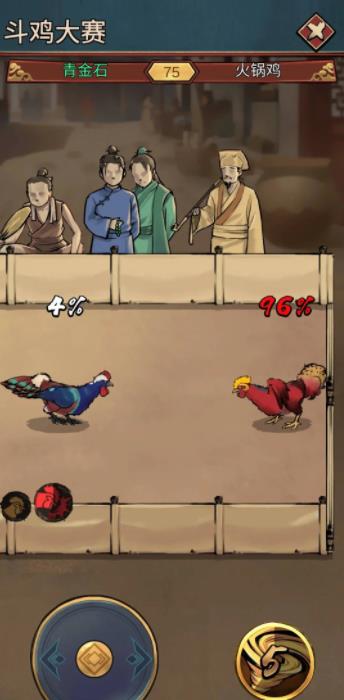 鸡王争霸下载-鸡王争霸手机免费版下载v1.0.1