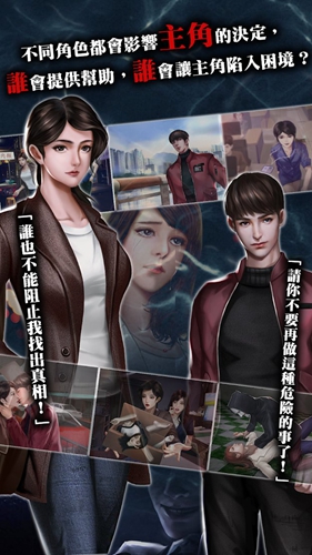 危险人物之雨夜屠夫游戏下载-危险人物之雨夜屠夫手机版下载v1.040