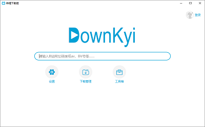 哔哩下载姬最新版下载-DownKyi去水印版下载v1.5.2