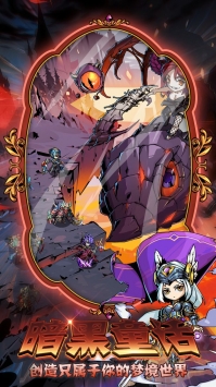 勇者不想去冒险下载-勇者不想去冒险官方版下载v1.3