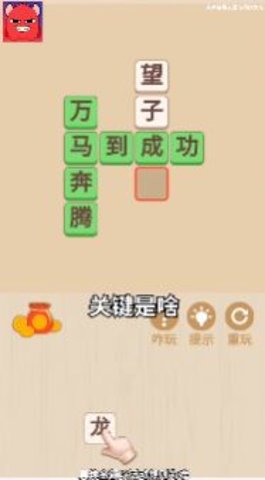 薅到你破产下载-薅到你破产红包手机版下载v1.0.0