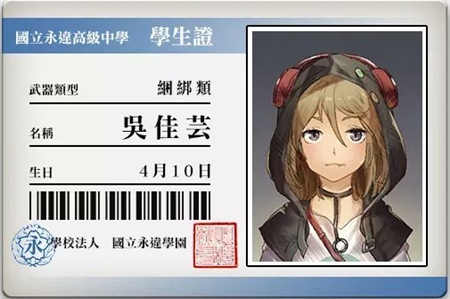 转校生手游中文版下载-Hidden Survivor下载v3.74