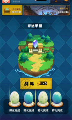 动森大派对手游下载-动森大派对安卓版下载v0.1