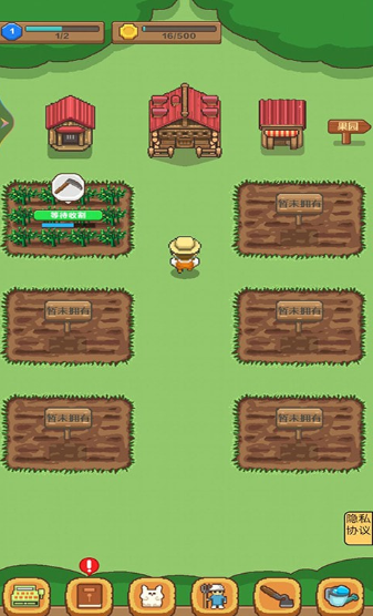 像素牧场正版下载-像素牧场安卓版下载v1.1